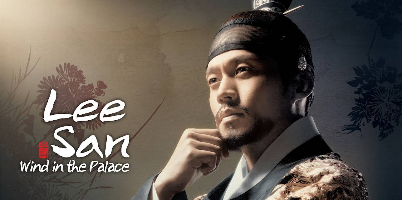 Lee San, Wind in the Palace