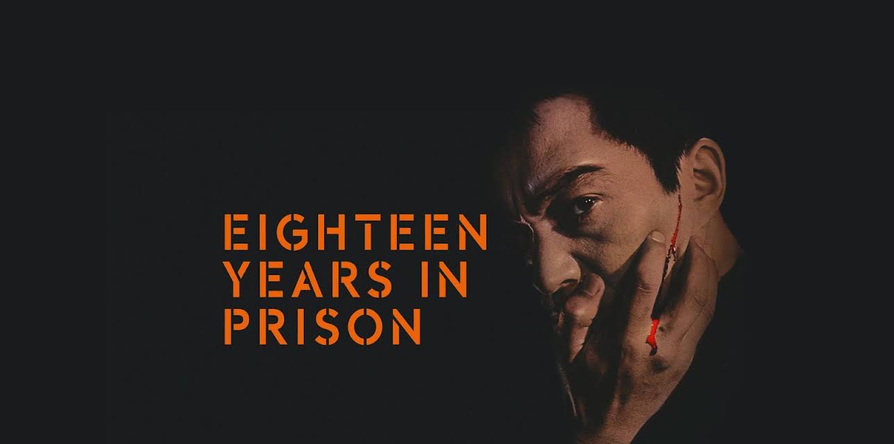 Eighteen Years In Prison (1967)