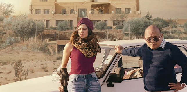 Finding Agnes (2020)