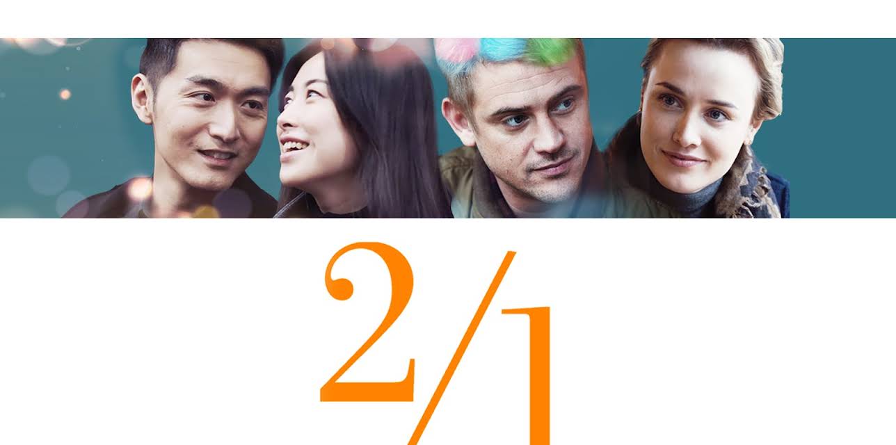 2/1 (2019)