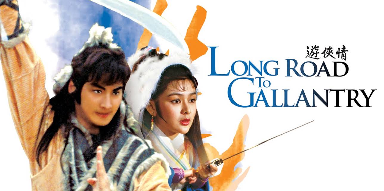 Long Road to Gallantry (1984)