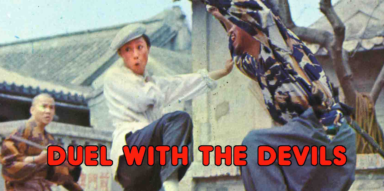 Duel With The Devil's (1983)