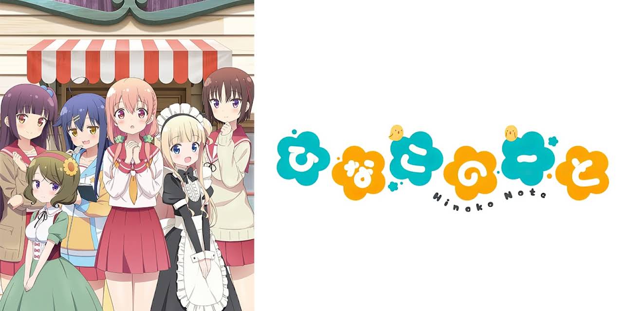Hinako Note: Season 1