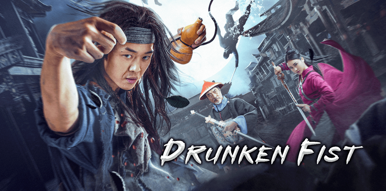 Drunken Fist (2021)