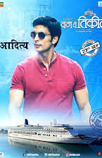 Gashmeer Mahajani as 