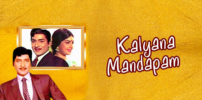 Kalyana Mandapam (1971)