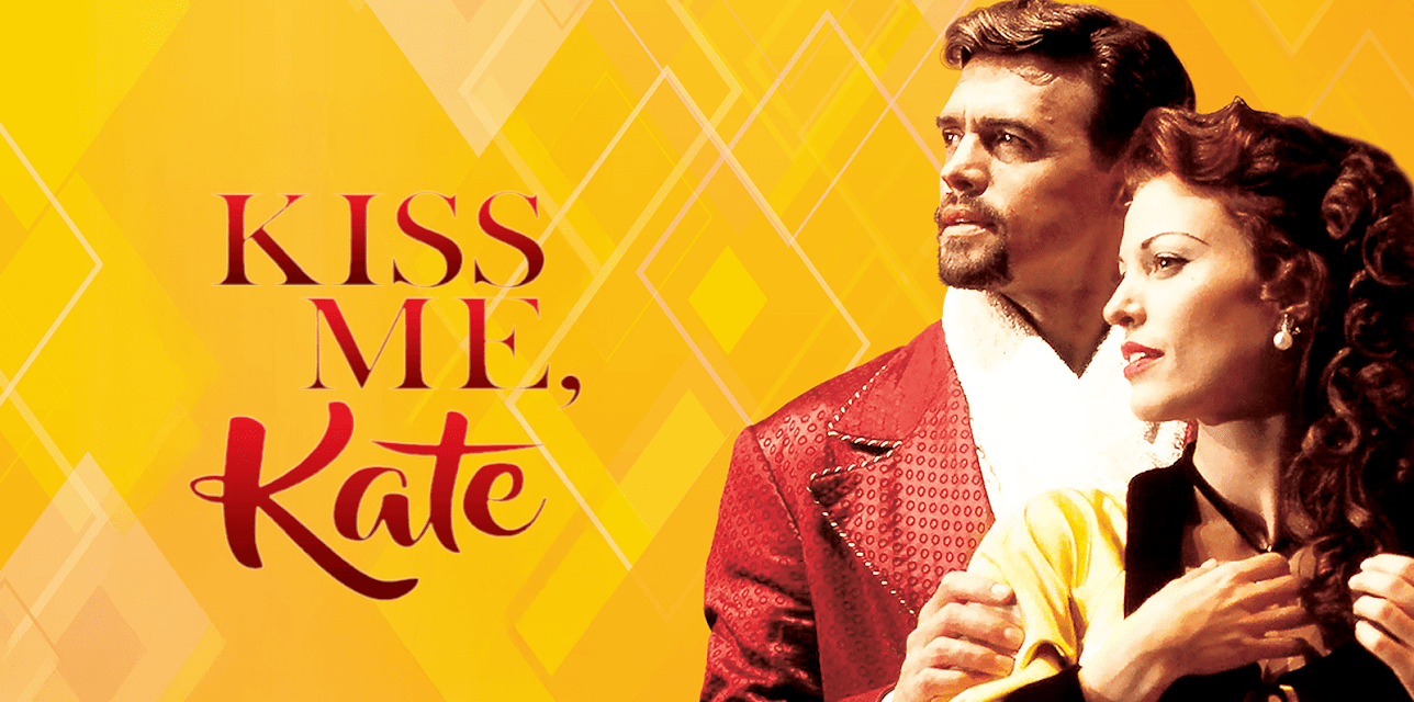 Kiss Me, Kate (2003)