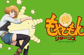 Moyashimon: Season 1: The Story of the Agricultural University Microbes