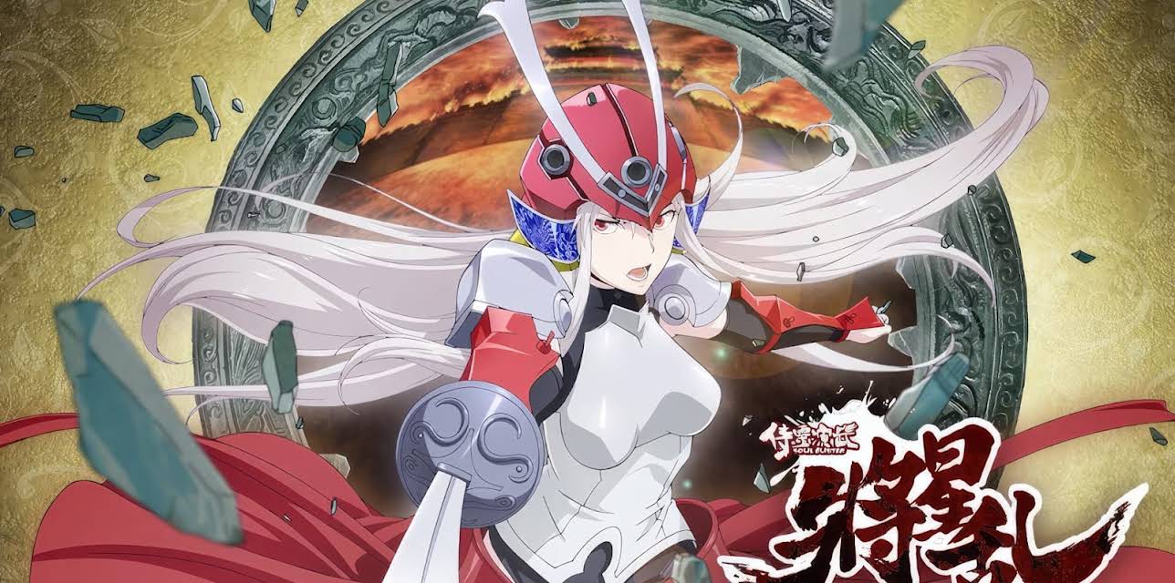 Soul Buster: Season 1