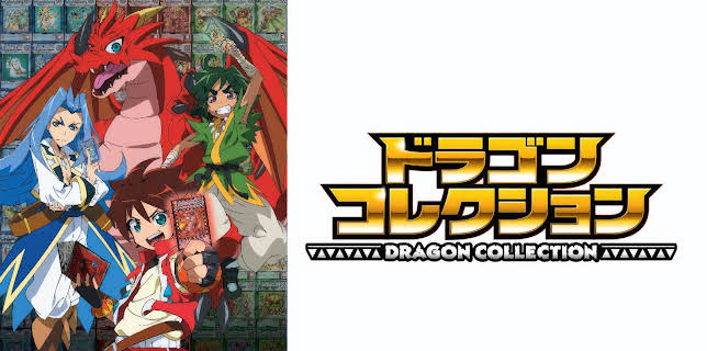 DRAGON COLLECTION: Season 1