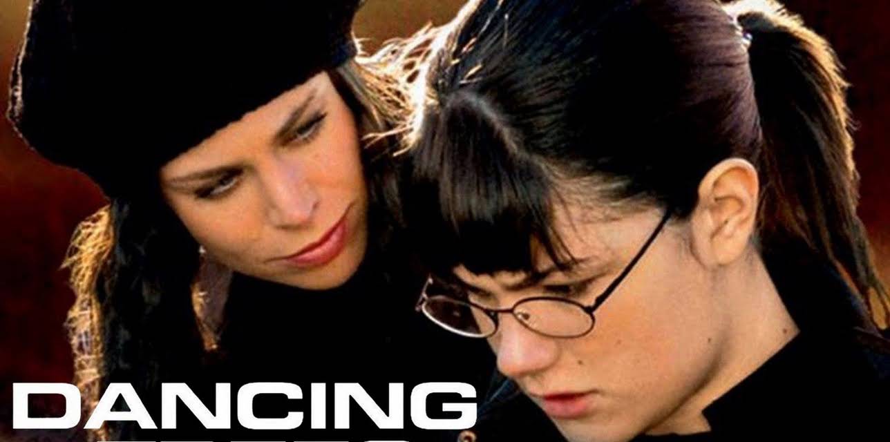 Dancing Trees (2013)