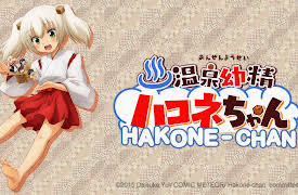 Hakone-chan: Season 1: Hakone-chan and the Secret Box