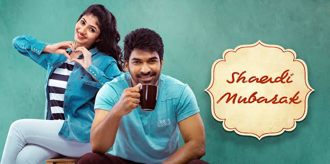 Shaadi Mubarak (2021)