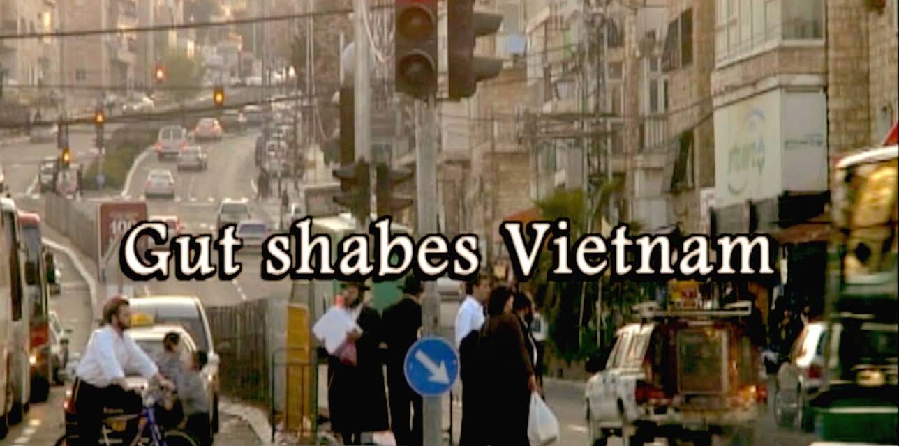 Gut Shabbes Vietnam (2016)