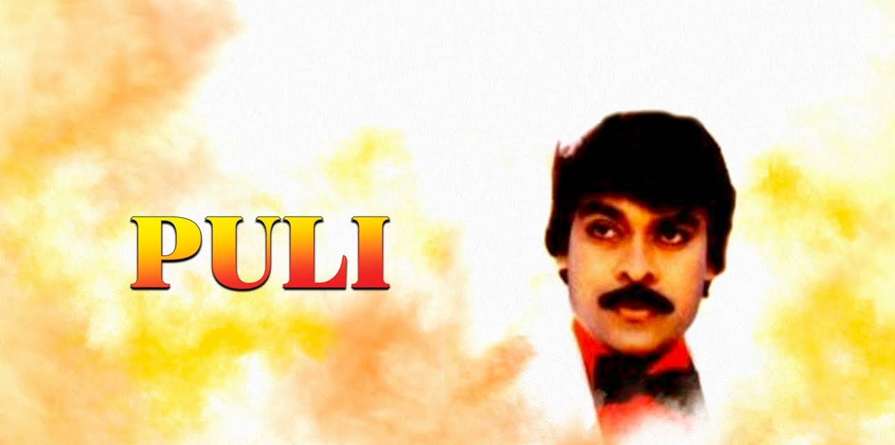 Puli (1985)