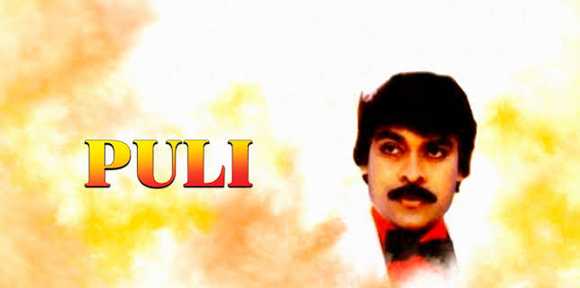 Puli (1985)