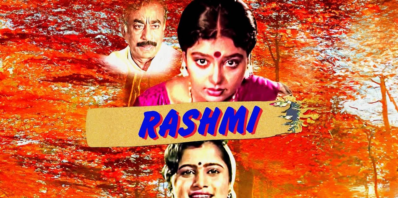 Rashmi (1994)