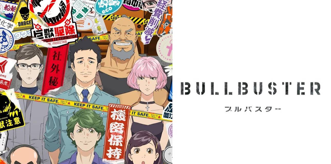 BULLBUSTER - S01