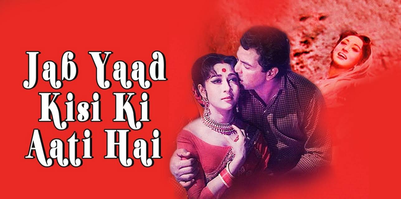 Jab Yaad Kisi Ki Aati Hai (1967)