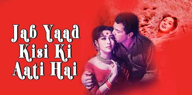Jab Yaad Kisi Ki Aati Hai (1967)