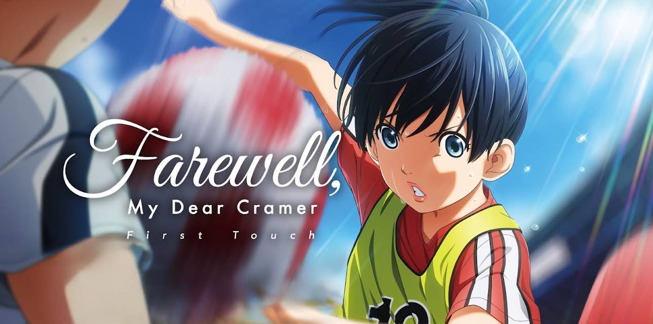 Farewell, My Dear Cramer: First Touch (2021)