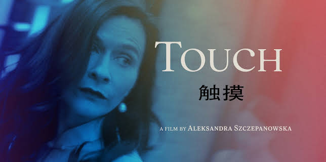 Touch (2021)