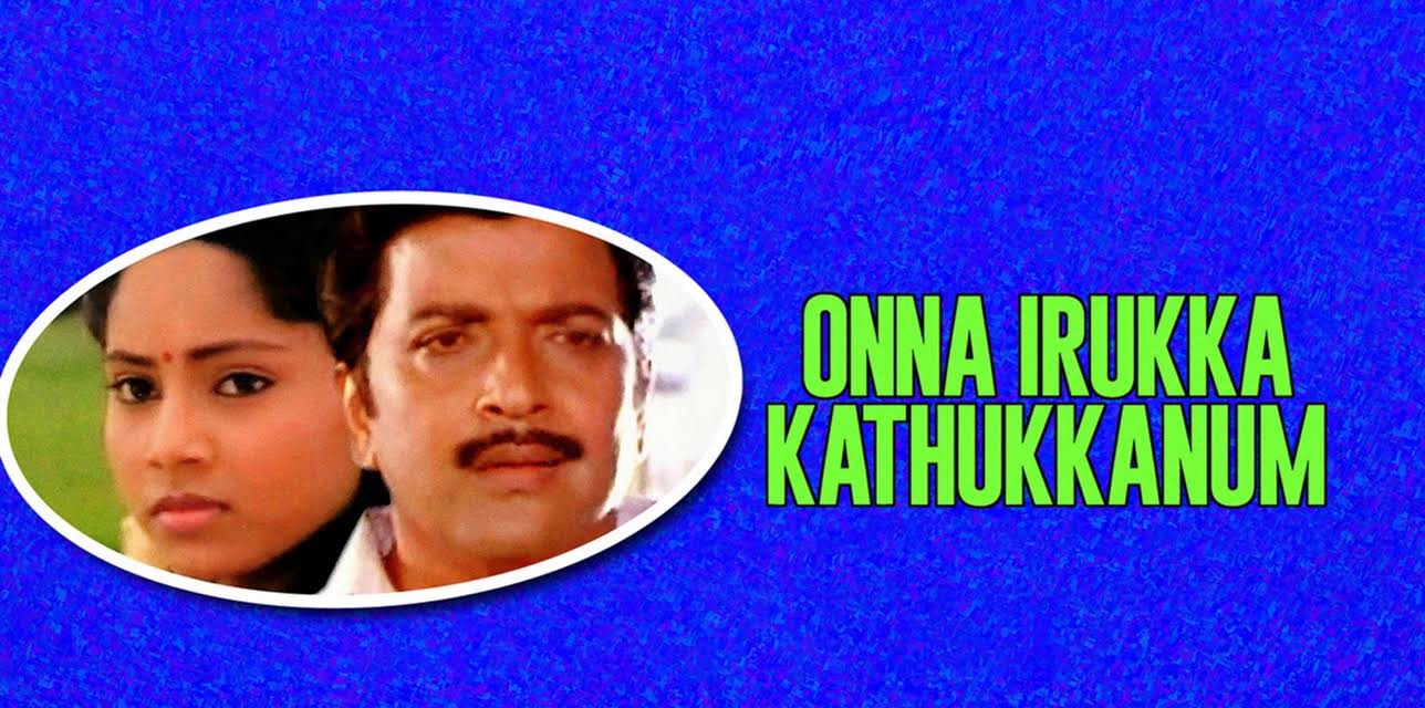 Oru Kal Oru Kannadi (2012)