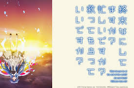 WorldEnd: What are you doing at the end of the world? Are you busy? Will you save us?: late autumn night's dream