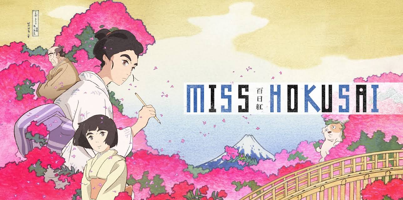 Miss Hokusai (2016)