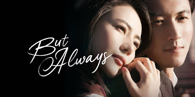 But Always (2014)