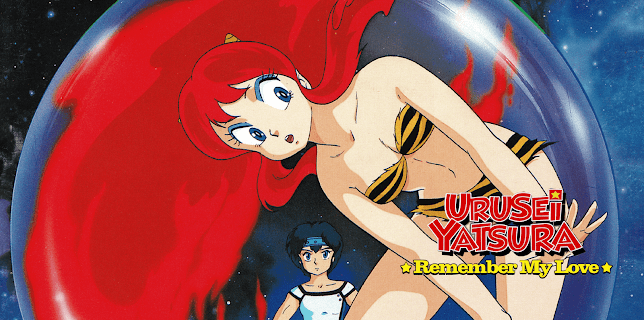 Urusei Yatsura 3: Remember My Love (English Dubbed) (1985)