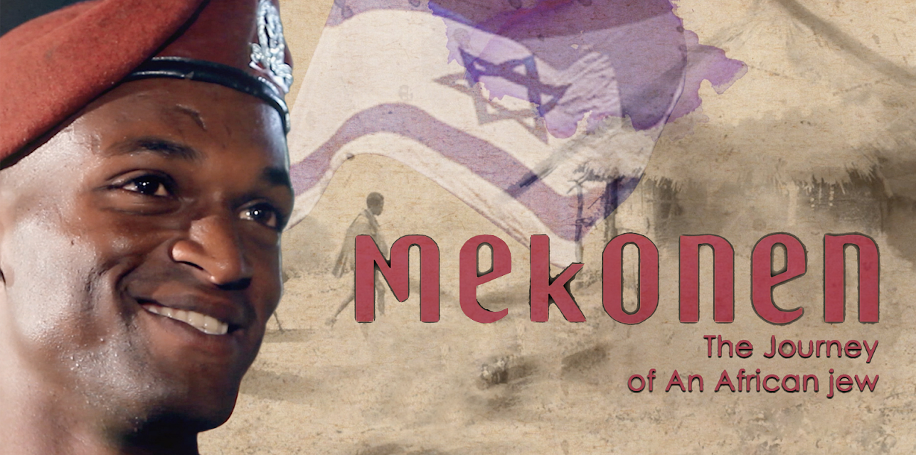 Mekonen: The Journey of an African Jew (2016)
