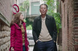 A Taiwanese Tale of Two Cities: Episode 17