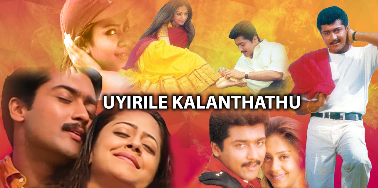 Uyirile Kalanthathu (2000)