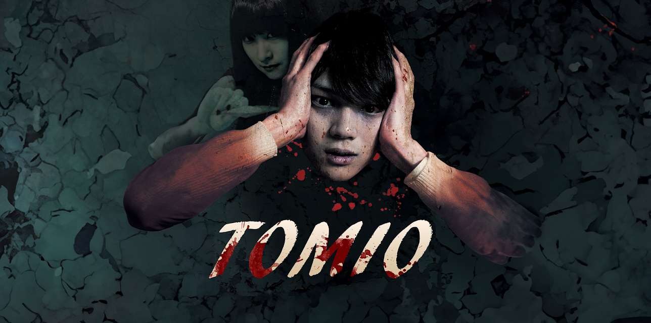 Tomio (English Subtitled) (2011)