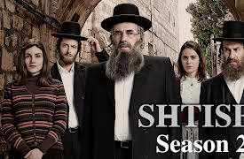 Shtisel: A Very Important Friend