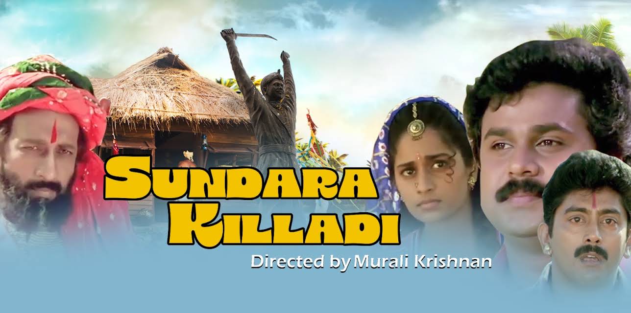 Sundara Killadi (1998)