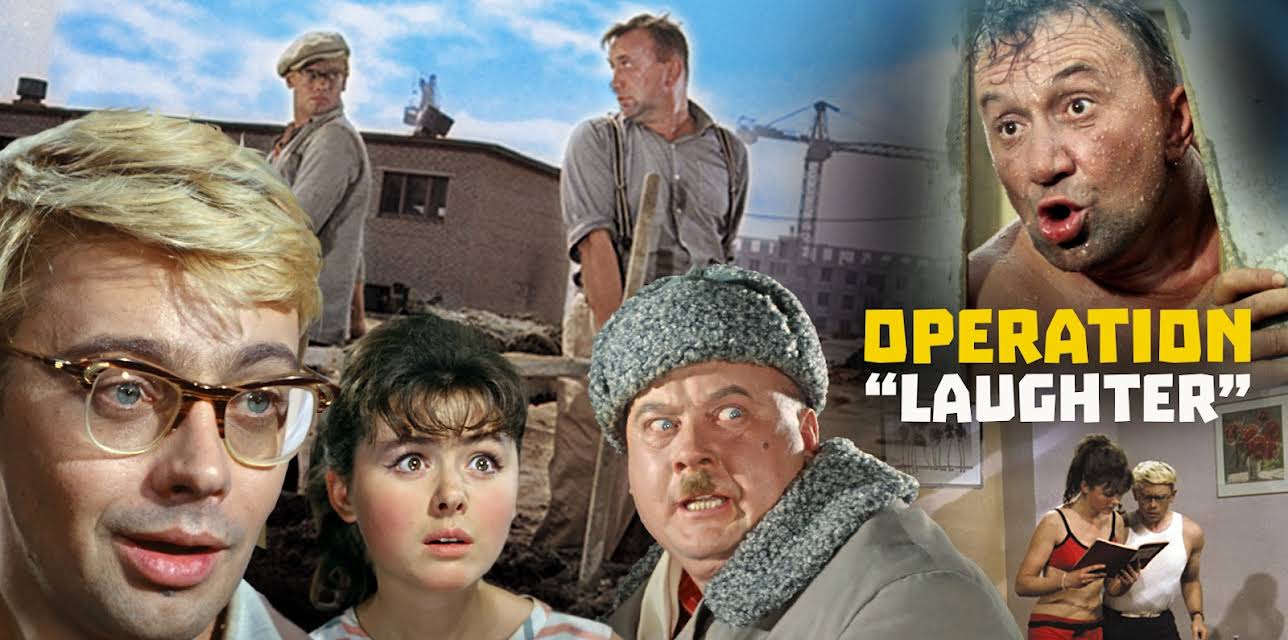 Operation "Laughter" (1965)
