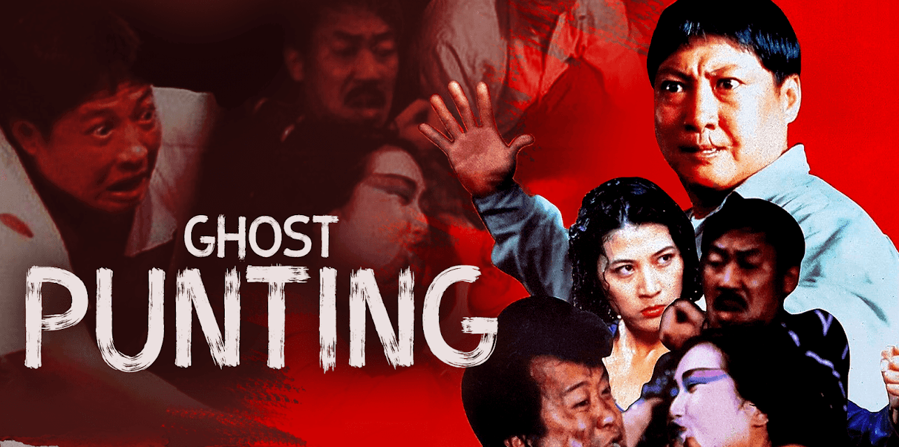 Ghost Punting (1992)