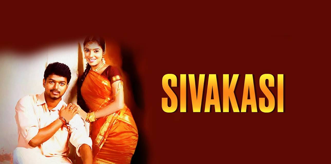 Sivakasi (2005)