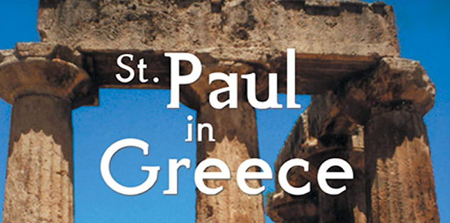 St. Paul in Greece (2026)