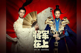 Oh My General [OmU]: Episode 7