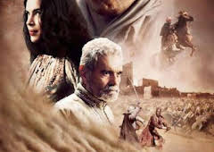 Océanos de fuego (Hidalgo)