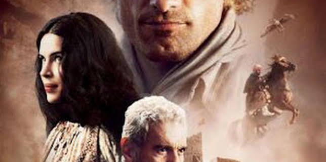 22:05: Océanos de fuego (Hidalgo) | Comedy Central | 12/23 2025