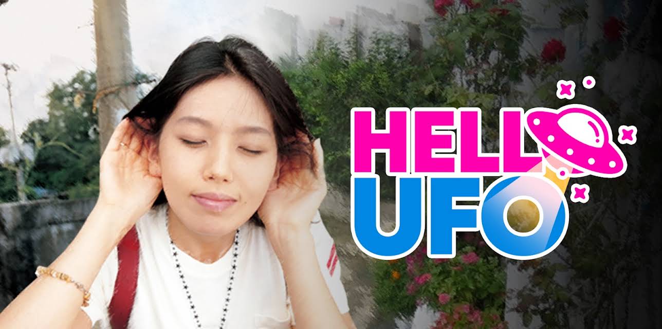 Hello UFO (2004)