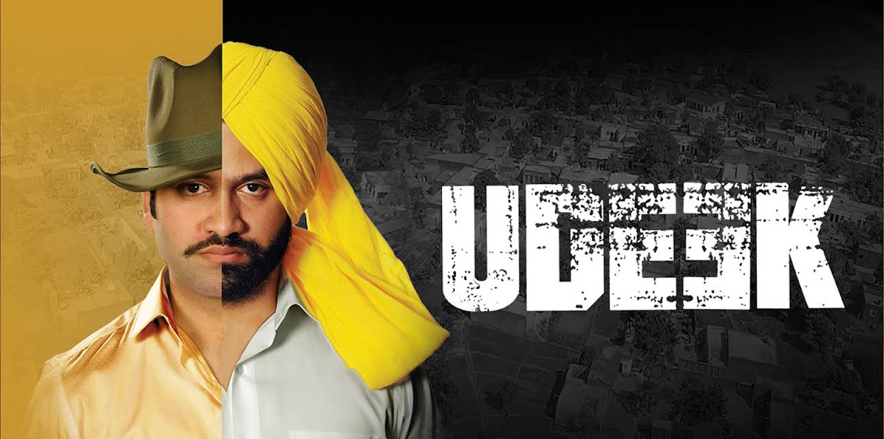 Bhagat Singh Ki Udeek (2018)
