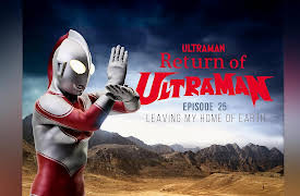 The Return of Ultraman: Leaving My Home of Earth