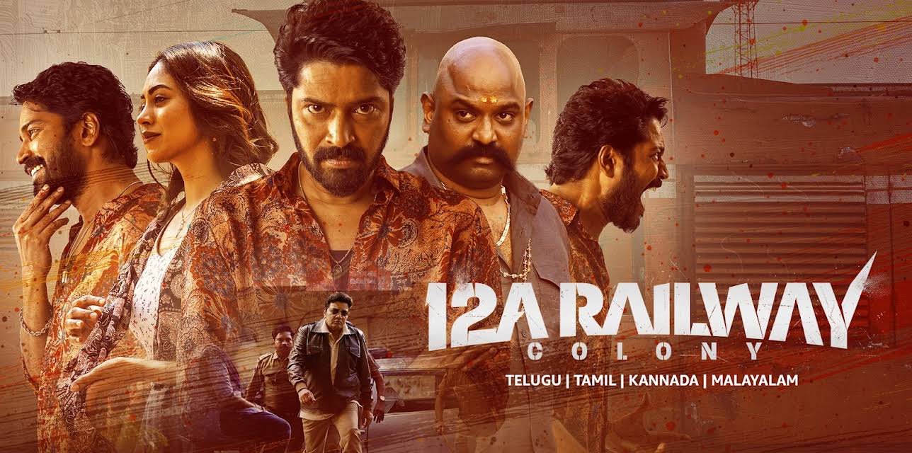 12A Railway Colony (2025)