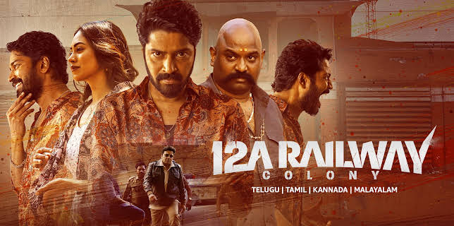 12A Railway Colony (2025)