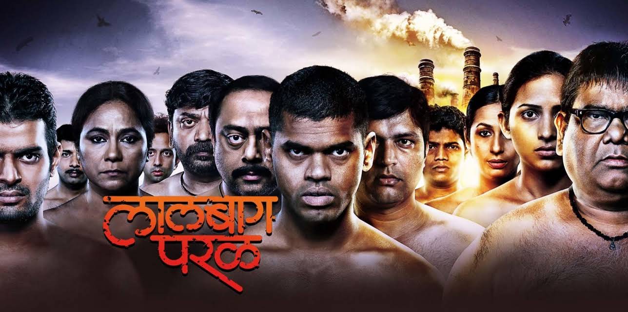 Lalbaug Parel (2009)